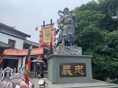 -关山古镇