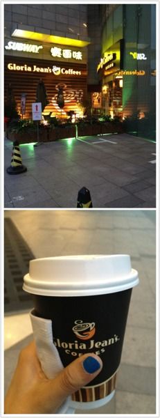 iphone_upload_pic-Gloria Jean's Coffees