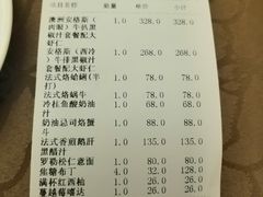 -红房子西菜馆(淮海中路店)