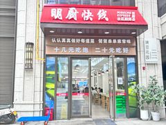 -利腾金力湾商业中心