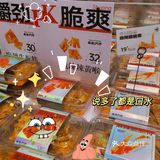 秋天的第一口板栗必须是金粒门哇[吐]