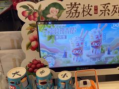-DQ·蛋糕·冰淇淋(河东万达店)