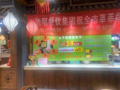 -驰明粗粮小厨(湖滨路店)