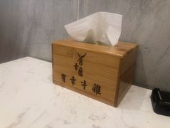 餐具摆设-有章牛杂(石厦店)