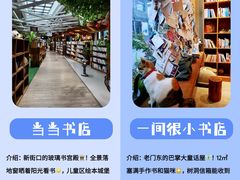 -先锋书店(五台山总店)