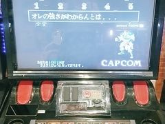 -嘉文梦想世界(SM天津滨海城市广场店)