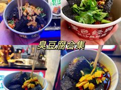 -黄兴南路步行商业街