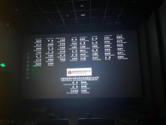 -中影华臣影城VLED(赠4小时停车 西安路店)