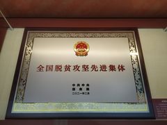 -中国农业博物馆
