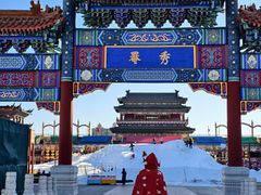 -大明幻境第一城