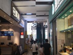 -南丰汇(新港东路店)