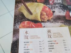 菜单-东方饺子王(和平里店)