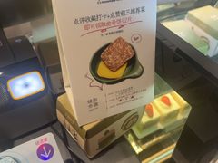 -小西家作•精致蛋糕(富力爱丁堡店)