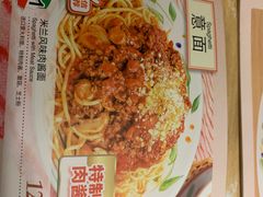 -萨莉亚意式餐厅(星海广场店)
