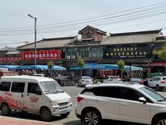 -铁谢李松祖传羊肉汤馆
