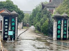 -蒋氏故居