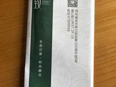 -极致三川·厨房(N37天琴座店)