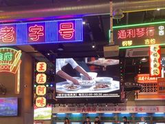 -王庄阿咪海鲜大排档(象园店)