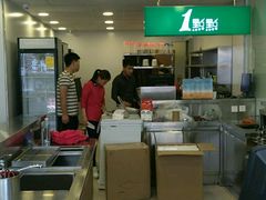 -1点点(开元店)