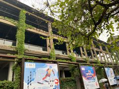 -广州市紫泥堂文化创意园景区