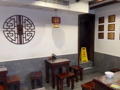 -长人馄饨铺(解放街店)