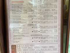 菜单-池记(尖沙咀店)