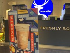 -瑞幸咖啡(广东外经贸大厦店)