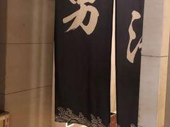 -汤泉良子·沐足·颂钵疗愈·SPA(珠江新城店)