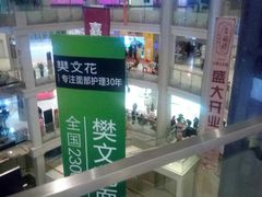 -万宝财富商业广场