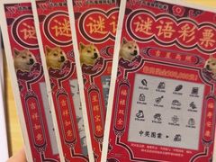 -剧狐剧本杀(徐汇1号店)