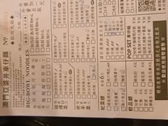 -亞婆井·劲抽面食(铂顿城店)