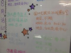 -帝京日语(春熙路旗舰校区)