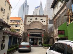 门面-古都梅按摩足浴(世界广场店)