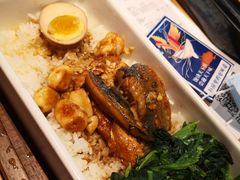 黑椒鳗鱼饭-和府捞面(国金汇店)