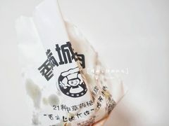 -炸肉先生总店(青泥店)