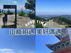 -长沙黑麋峰国家森林公园