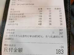 -笠翁客家·福建客家菜(同安现代城店)
