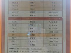 -竞思注意力·专注力·学习能力训练(广开中心)