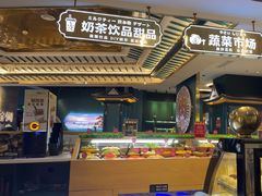 -樱煦和牛寿喜烧(如皋吾悦广场店)