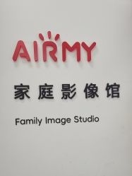 -爱儿美儿童摄影亲子馆(五路居店)