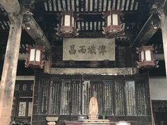 -前童古镇