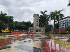 -天河儿童公园