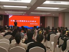 -无锡鼎尚皇冠酒店