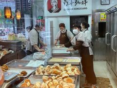 -弘祥蜂蜜大麻花(烟大店)