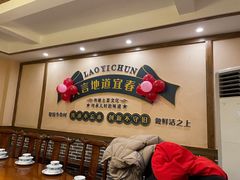 -老宜春味道·江西菜(都市春天店)