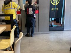-永和大王(巨峰路店)