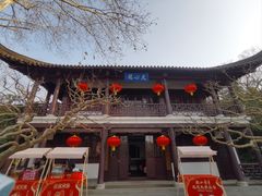 -南山风景名胜区