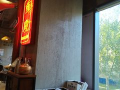 -炉小二铜锅牛蛙•川湘菜(三里屯店)