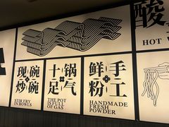 -三姐·老友记·南宁老友粉(朝阳区光华路嘉里中心店)