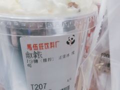 -马伍旺饮料厂(江宁砂之船店)